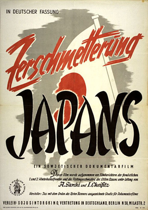 Plakat zum Film: Zerschmetterung Japans