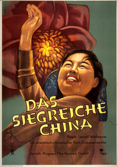 Plakat zum Film: siegreiche China, Das