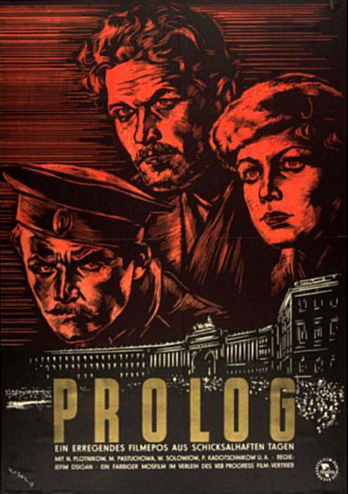 Plakat zum Film: Prolog