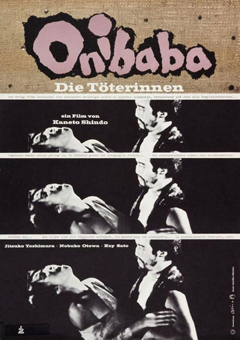 Plakat zum Film: Onibaba - Die Töterinnen 