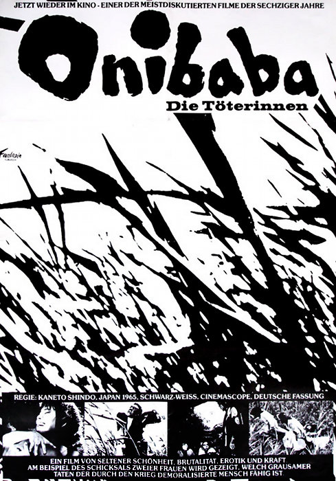Plakat zum Film: Onibaba - Die Töterinnen 