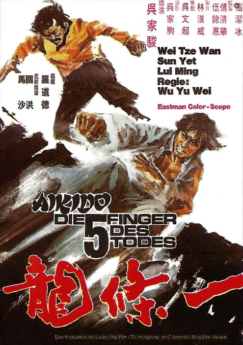 Plakat zum Film: Aikido - die fünf Finger des Todes
