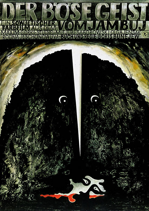Plakat zum Film: böse Geist vom Jambuj, Der