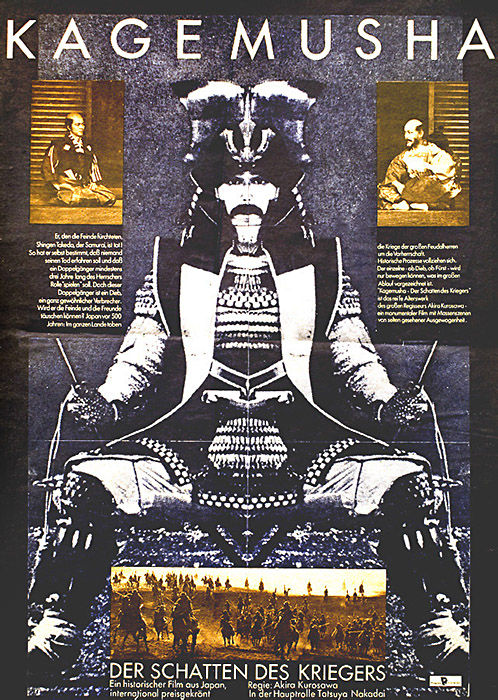 Plakat zum Film: Kagemusha - Der Schatten des Kriegers