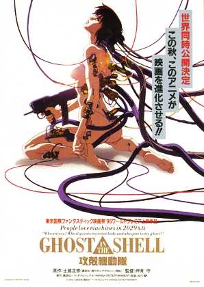 Plakat zum Film: Ghost in the Shell