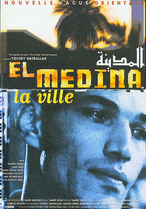 Plakat zum Film: Medina, El