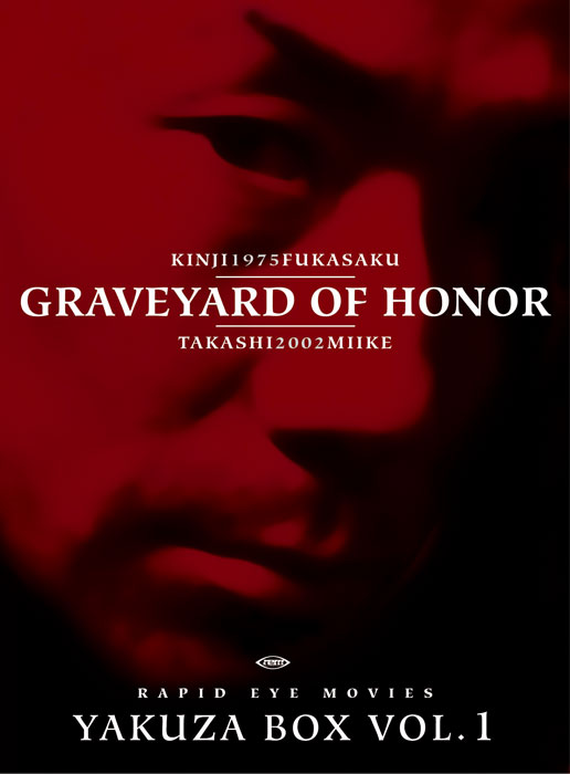 Plakat zum Film: Graveyard of Honor