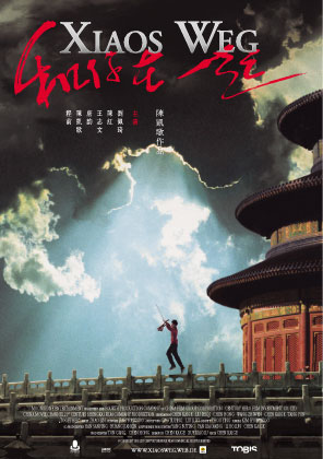 Plakat zum Film: Xiaos Weg
