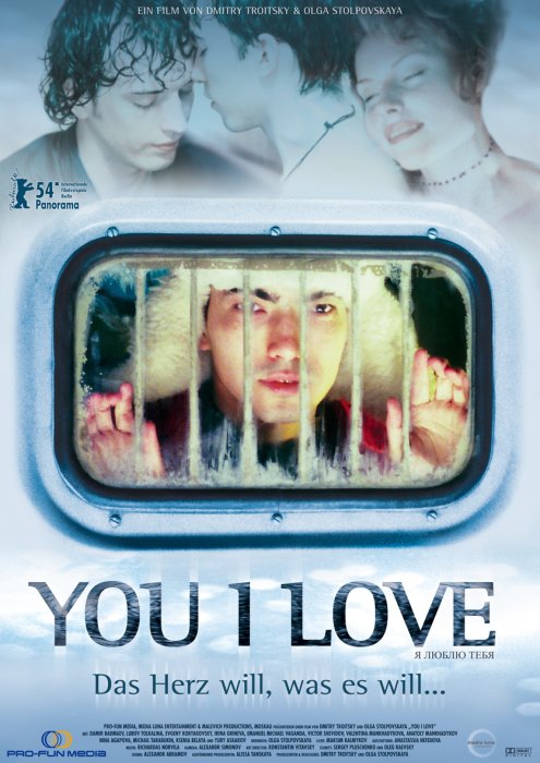 Plakat zum Film: You, I Love