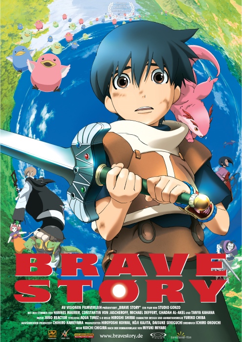 Plakat zum Film: Brave Story
