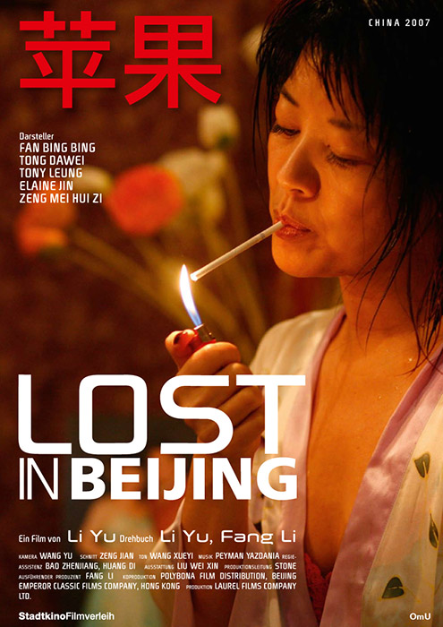 Plakat zum Film: Lost in Beijing - Alles ist möglich