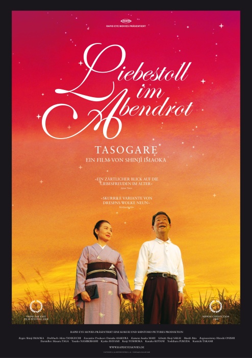 Plakat zum Film: Liebestoll im Abendrot - Tasogare