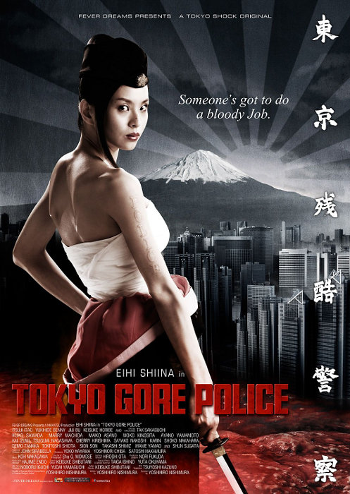 Plakat zum Film: Tokyo Gore Police