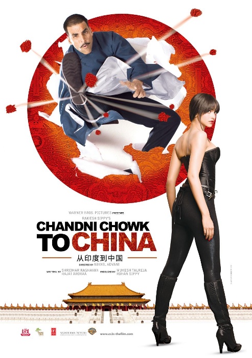 Plakat zum Film: Chandni Chowk to China