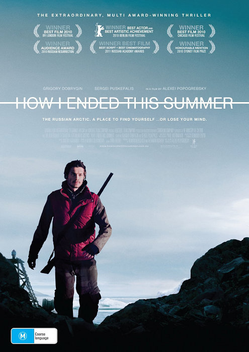 Plakat zum Film: How I Ended This Summer