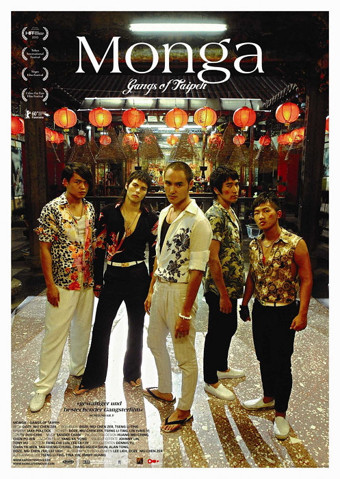 Plakat zum Film: Monga - Gangs of Taipeh