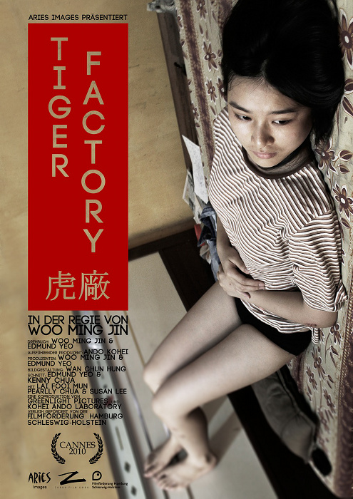Plakat zum Film: Tiger Factory