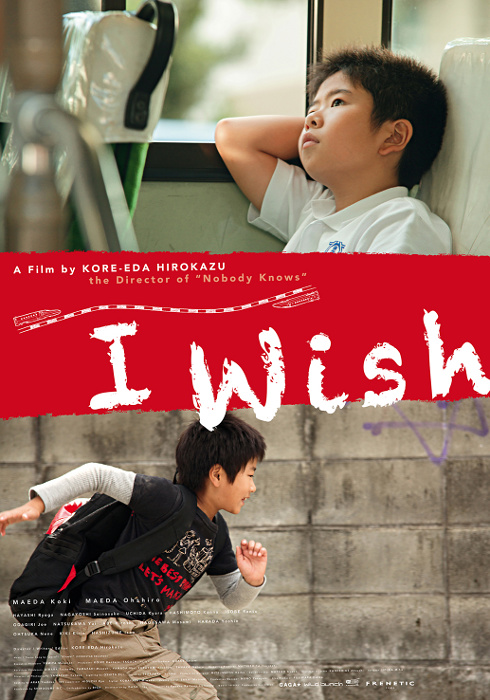 Plakat zum Film: I Wish