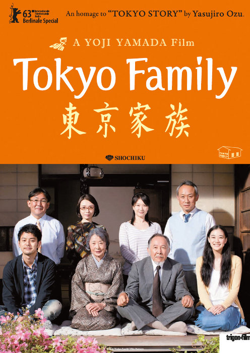 Plakat zum Film: Tokyo Family