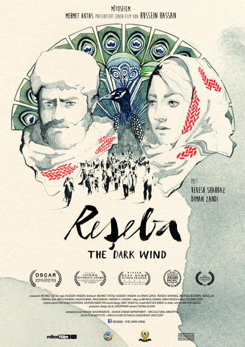 Plakat zum Film: Reseba - The Dark Wind