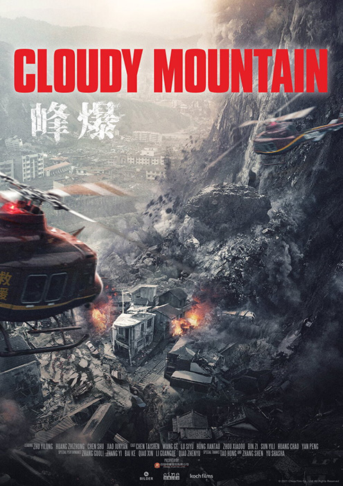 Plakat zum Film: Cloudy Mountain