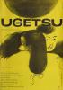 Filmplakat Ugetsu - Erzählungen unter dem Regenmond