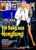 Filmplakat Sarg aus Hongkong, Ein