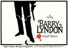 Filmplakat Barry Lyndon