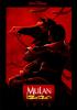 Filmplakat Mulan