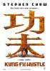 Filmplakat Kung Fu Hustle