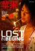Lost in Beijing - Alles ist möglich