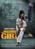 Filmplakat Machine Girl, The
