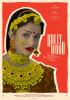 Filmplakat Bollywood - Die größte Liebesgeschichte aller Zeiten