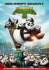 Filmplakat Kung Fu Panda 3