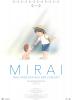 Filmplakat Mirai - Das Mädchen aus der Zukunft