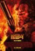 Filmplakat Hellboy - Call of Darkness