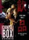 Filmplakat Chinese Box