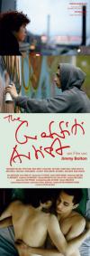 Filmplakat Graffiti Artist, The
