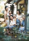 Filmplakat Shoplifters - Familienbande