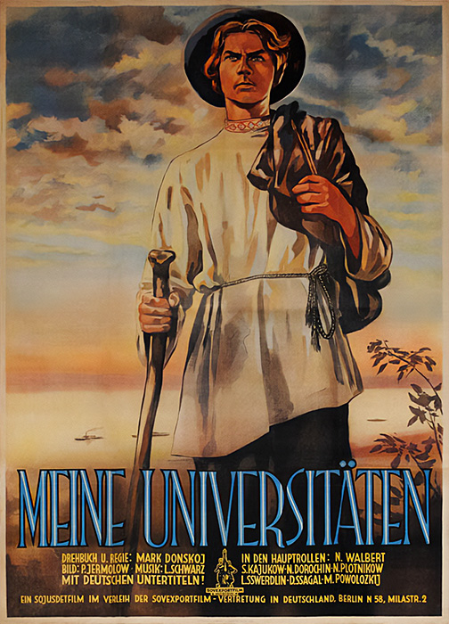 Plakat zum Film: Meine Universitäten