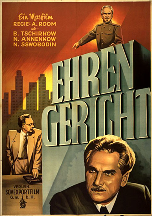 Plakat zum Film: Ehrengericht