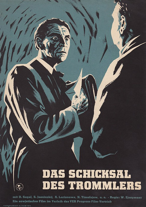 Plakat zum Film: Schicksal des Trommlers, Das