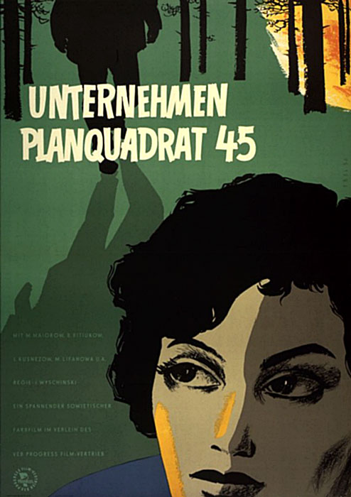 Plakat zum Film: Unternehmen Planquadrat 45