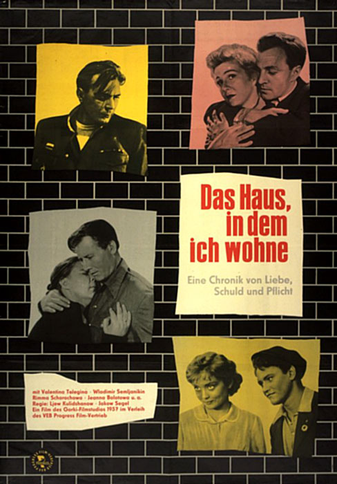 Plakat zum Film: Haus, in dem ich wohne, Das