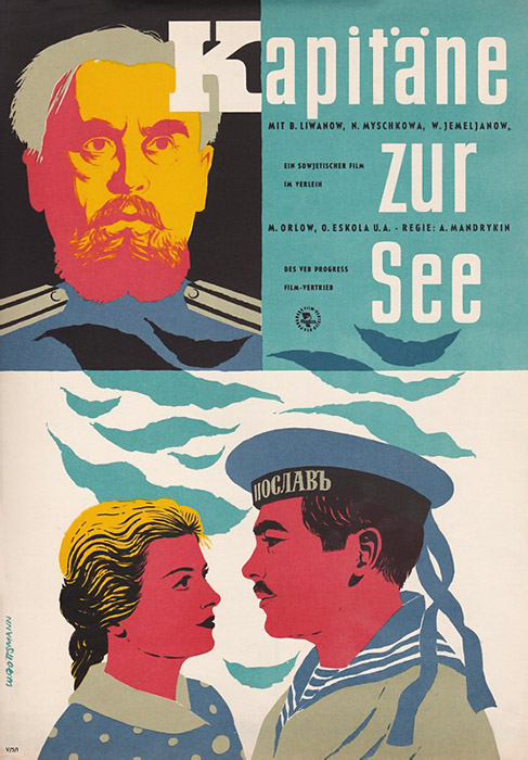 Plakat zum Film: Kapitäne zur See