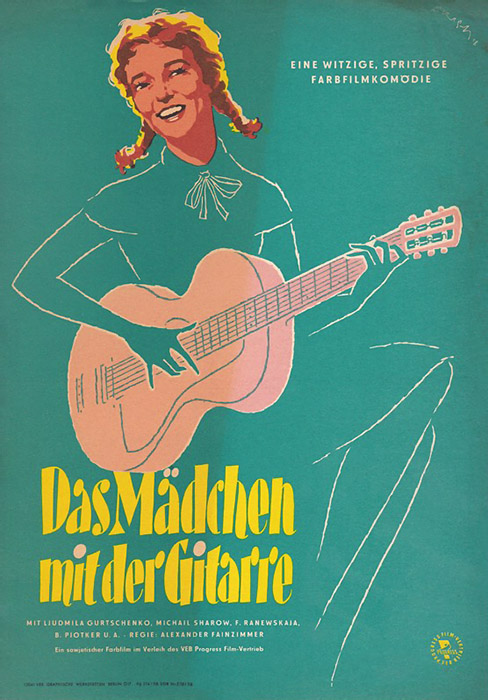Plakat zum Film: Mädchen mit der Gitarre, Das