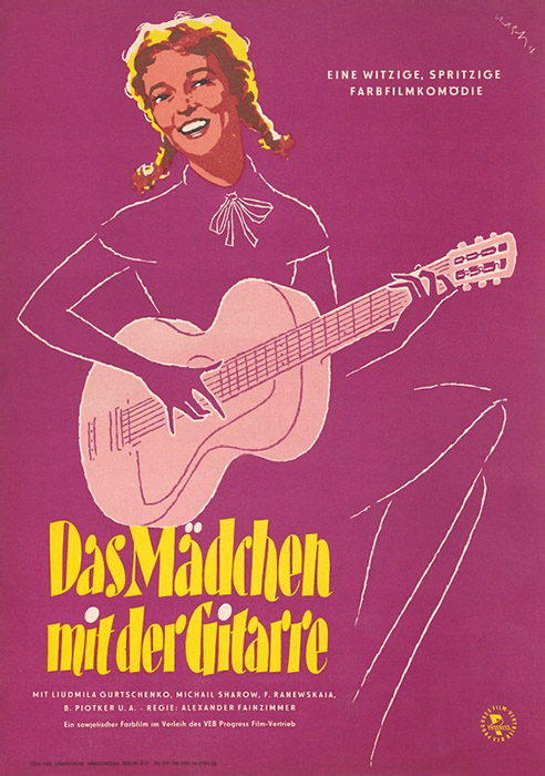 Plakat zum Film: Mädchen mit der Gitarre, Das