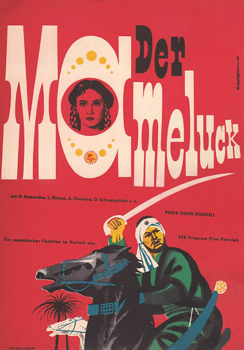 Plakat zum Film: Mameluck, Der