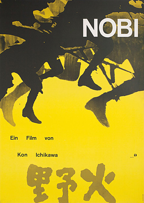 Plakat zum Film: Nobi - Rauchsäulen