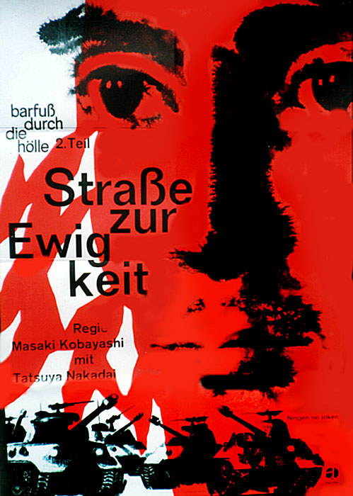 Plakat zum Film: Barfuß durch die Hölle - 2. Teil: Die Straße zur Ewigkeit